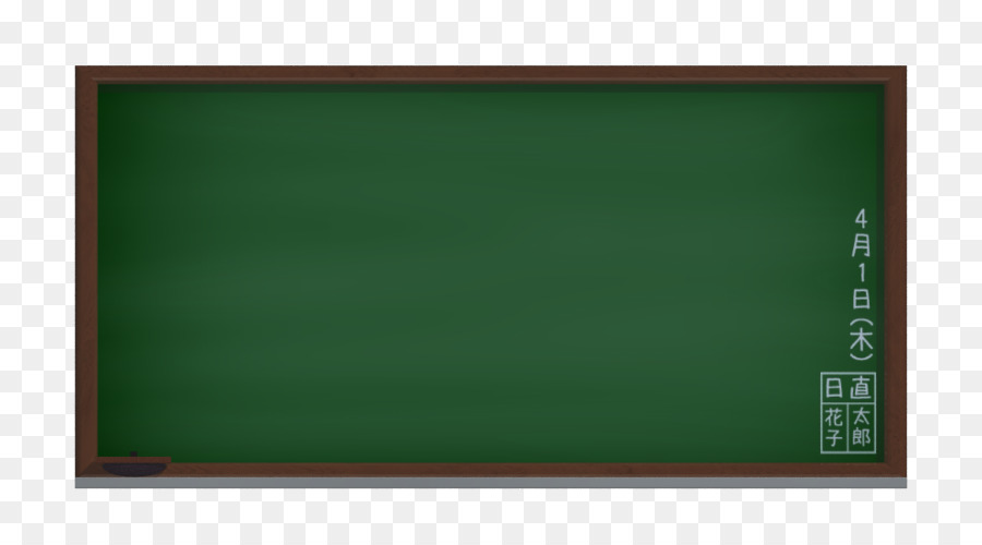 Blackboard ЖЖ，доска PNG