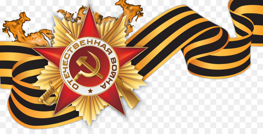 День Победы，Московский парад победы 1945 года PNG