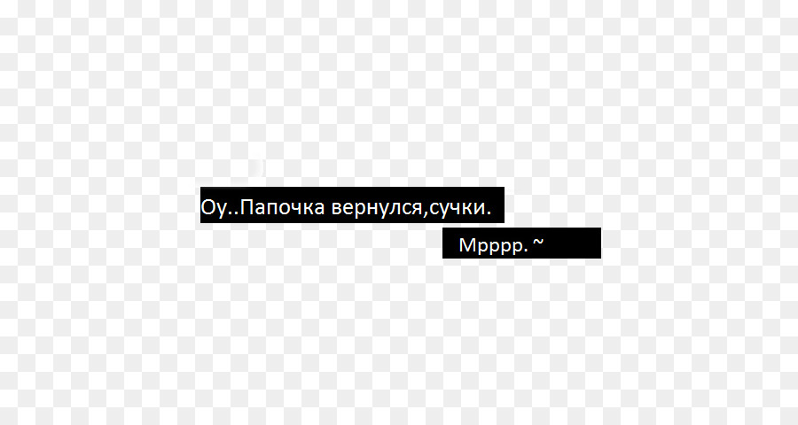 логотип，бренд PNG