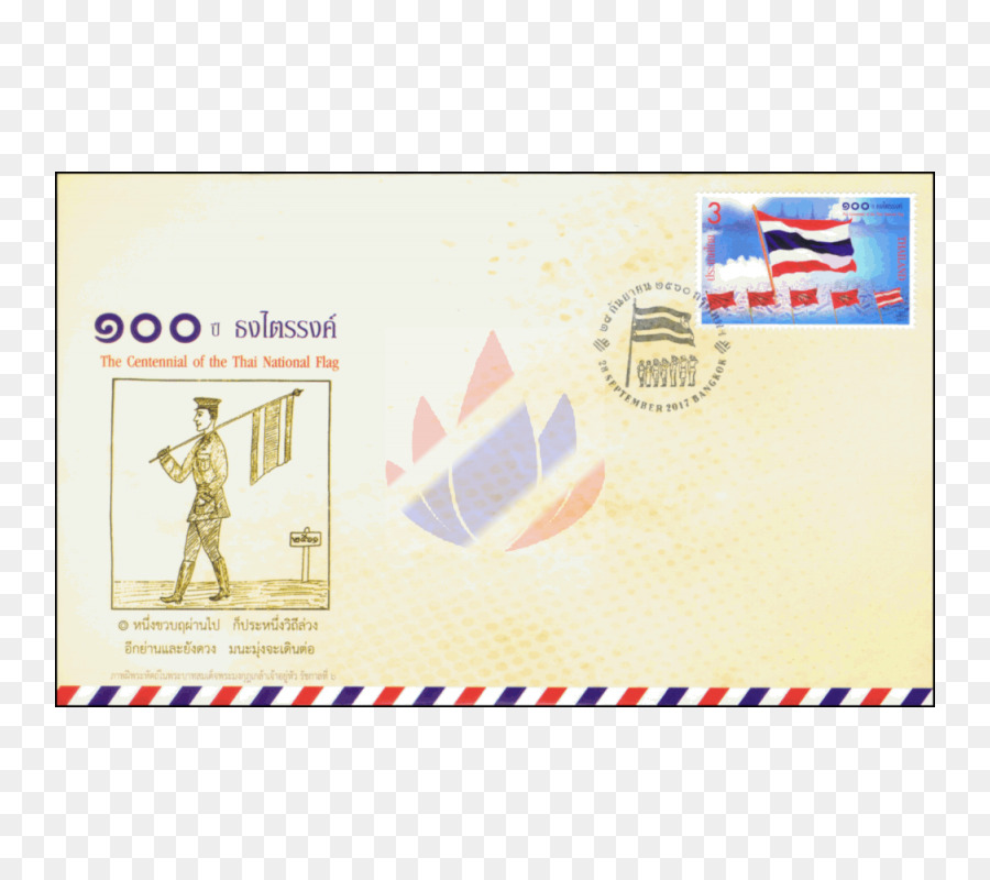 Почта тайцы. Конверт с флагом. Марка Тайланд на письмо. Бумага Таиланд. Тайские почтовые открытки.