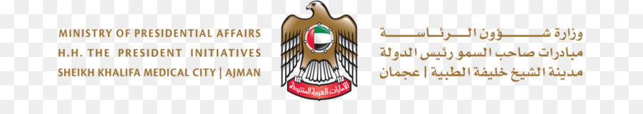 Объединенные Арабские Эмираты，ювелирные изделия PNG