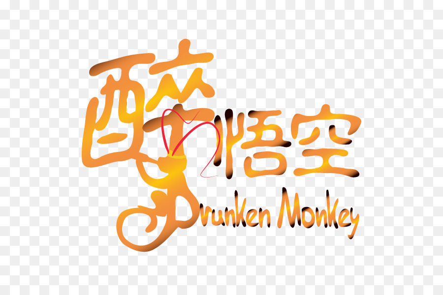 酔悟空熱炒 пьяной обезьяны，тофу PNG