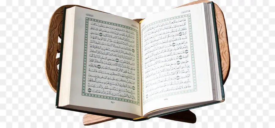Коран，Рамадан PNG