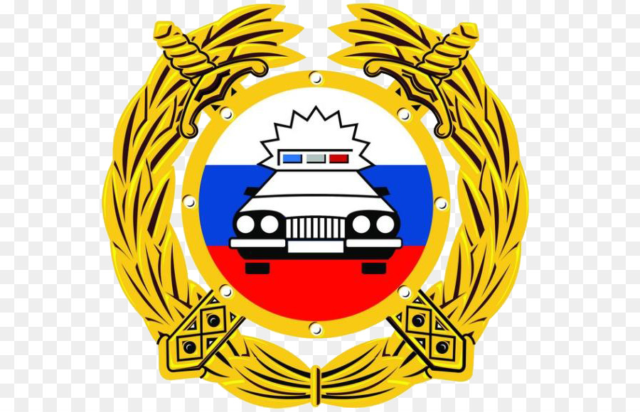 Генеральная администрация по безопасности дорожного движения，Екатеринбурге PNG