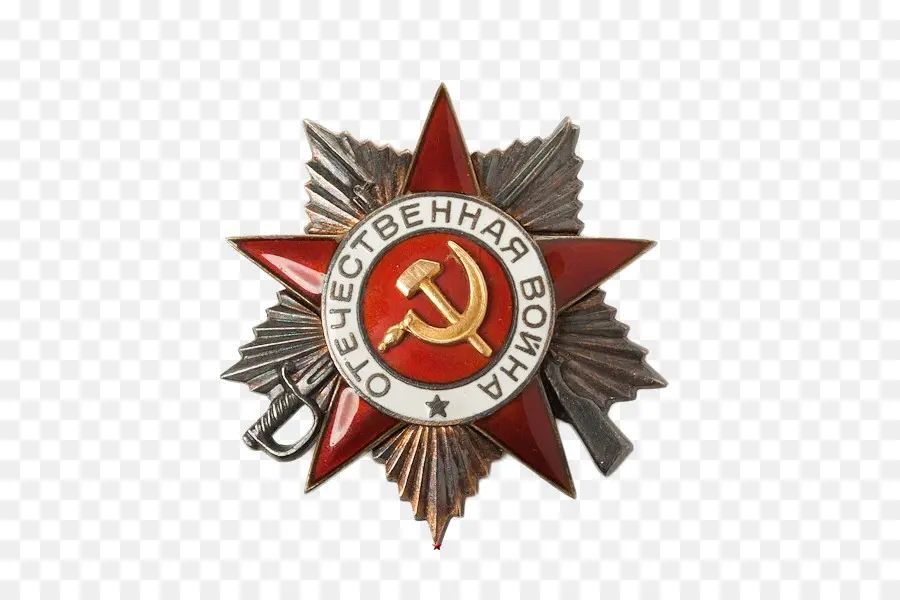 СССР，Россия PNG
