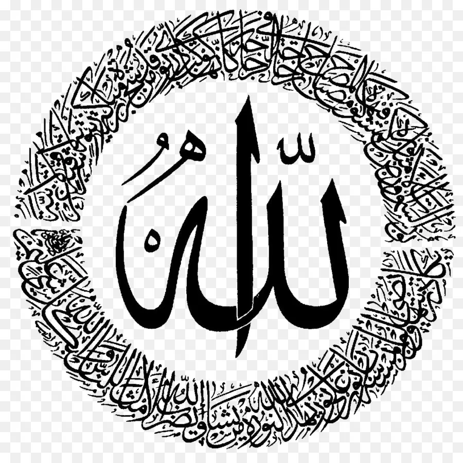 Коран，Символы Ислама PNG
