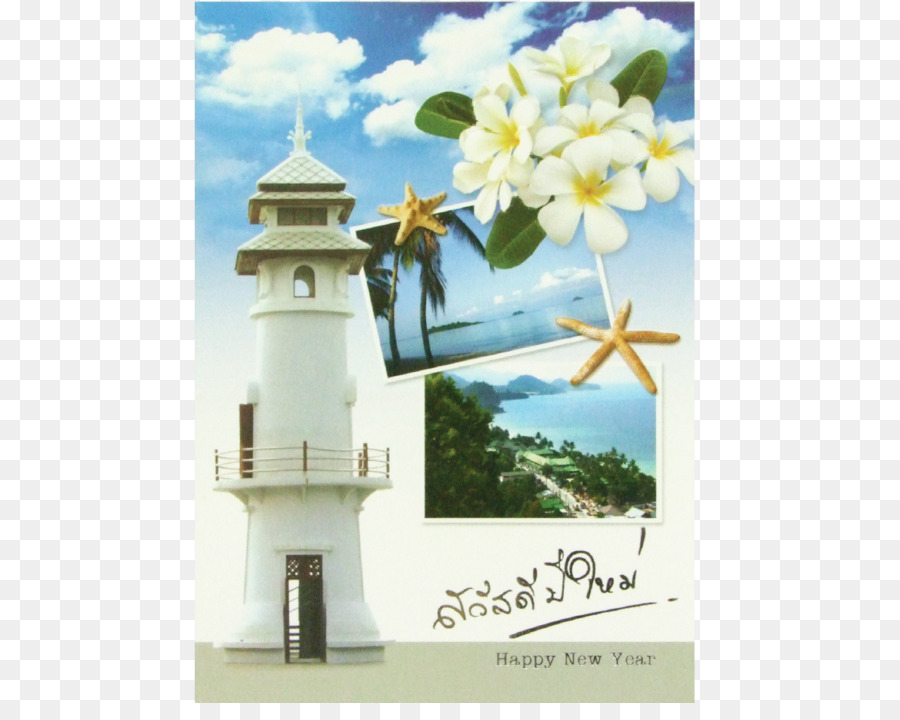 Башня，цветок PNG