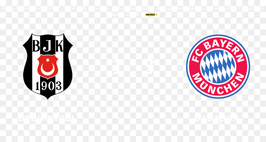 ФК Бавария Мюнхен，логотип PNG
