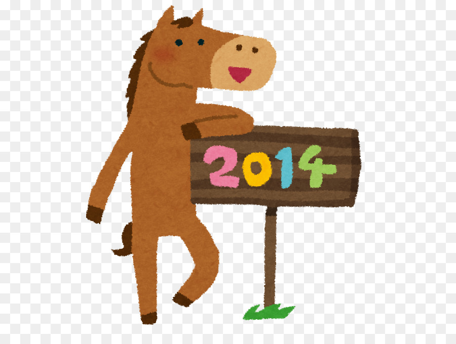 лошадь，Рождество и курортный сезон PNG