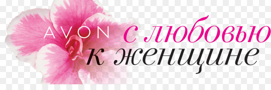 Avon Products，лепесток PNG