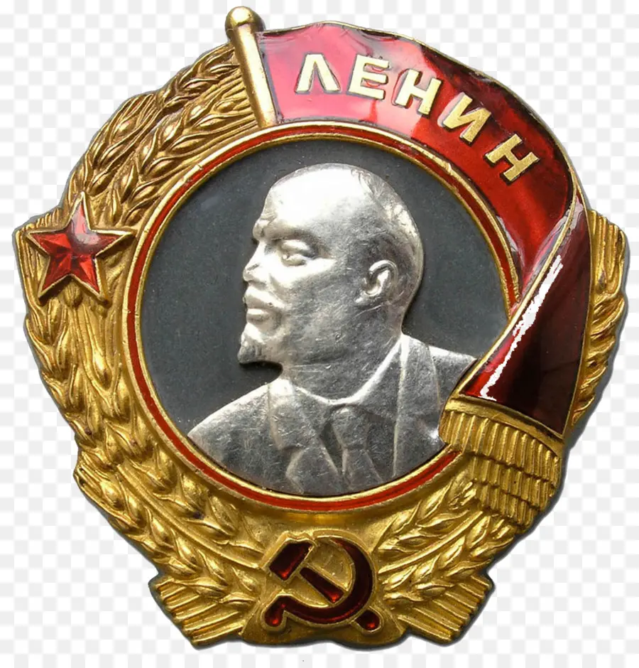 СССР，заказ PNG
