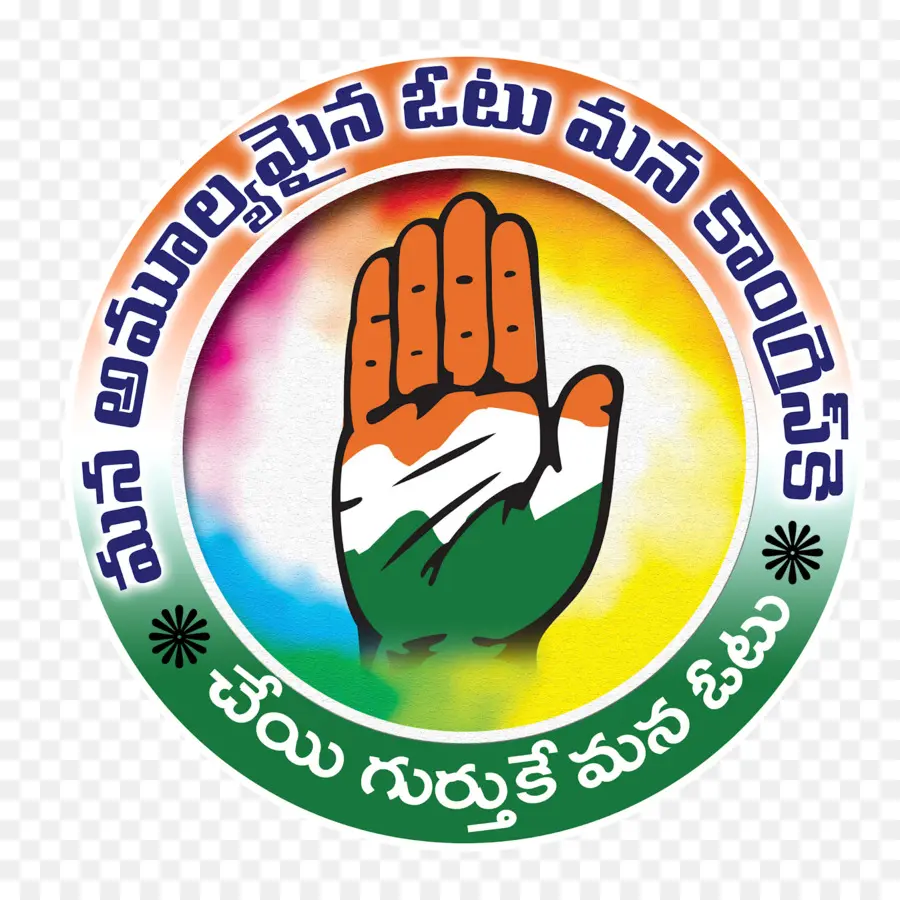 логотип，индийский национальный конгресс PNG