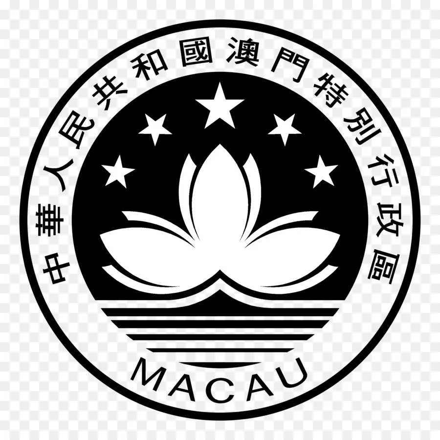 Макао，правительство Макао PNG