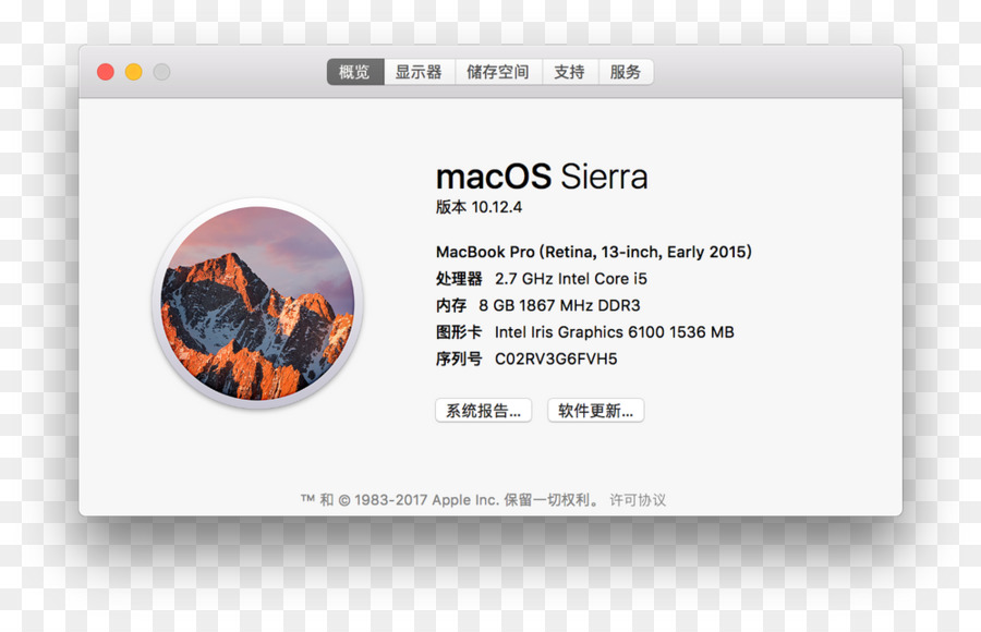 Macos Сьерра，Яблоко PNG