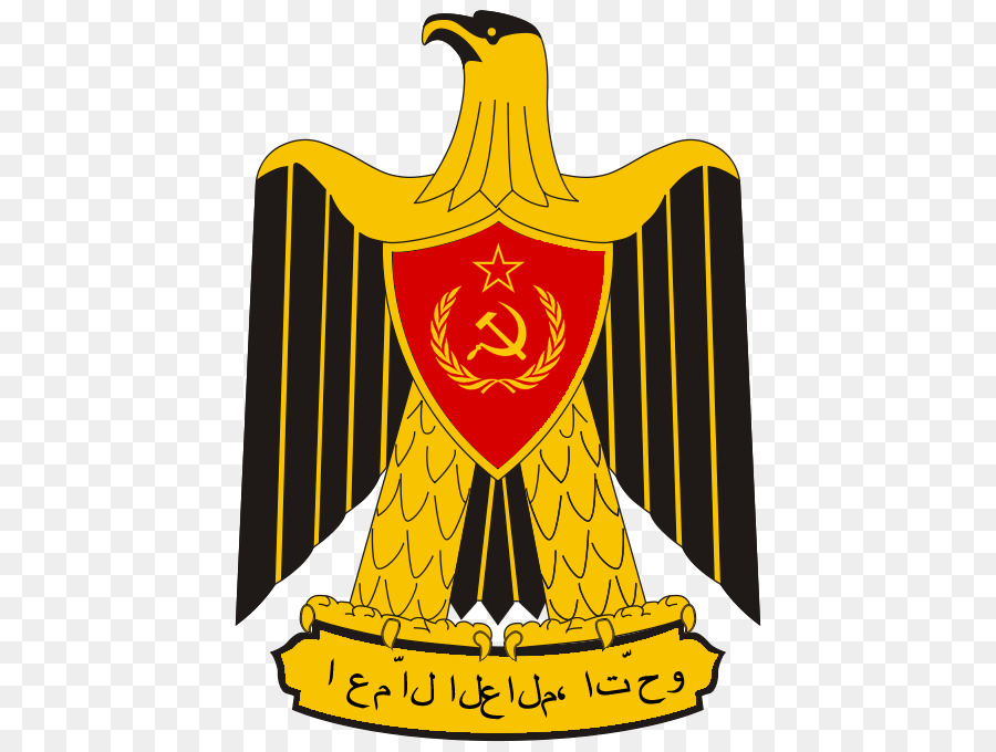 Египет，Объединенная Арабская Республика PNG