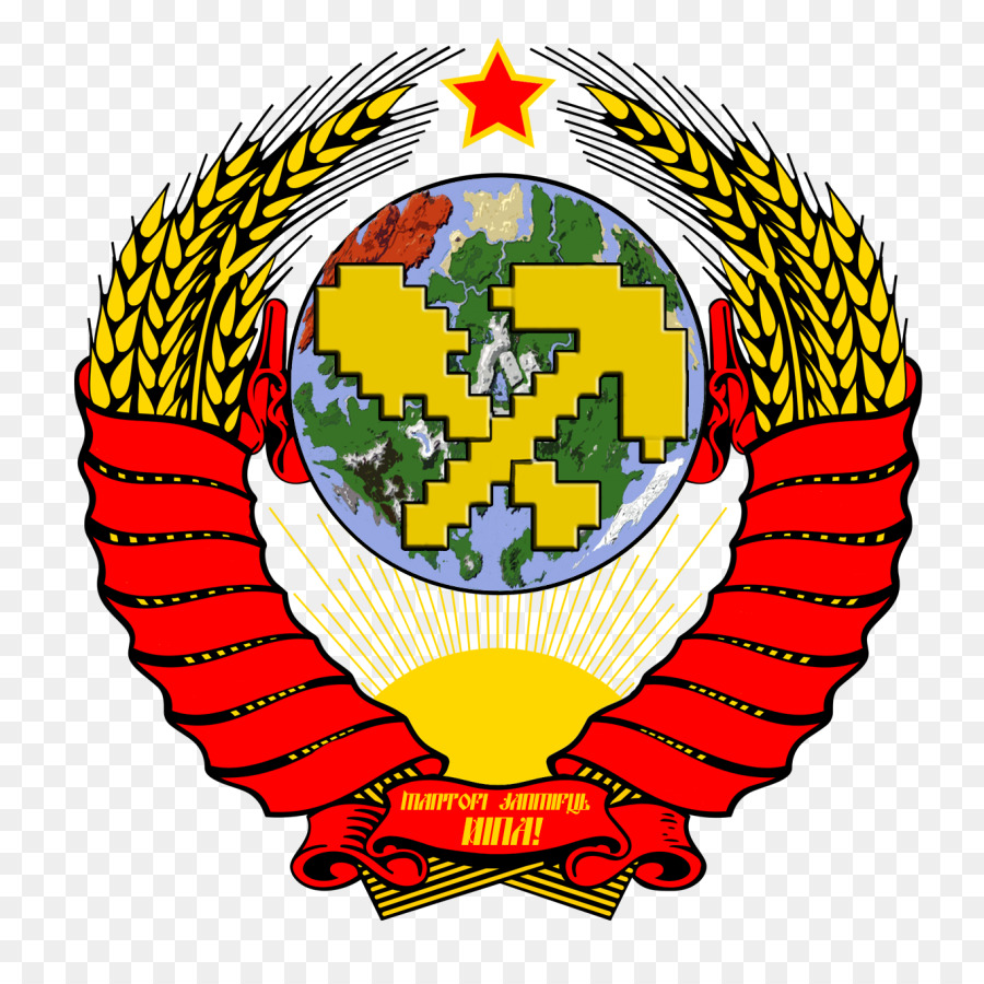 Республик Советского Союза，Российская Советская Федеративная Социалистическая Республика PNG