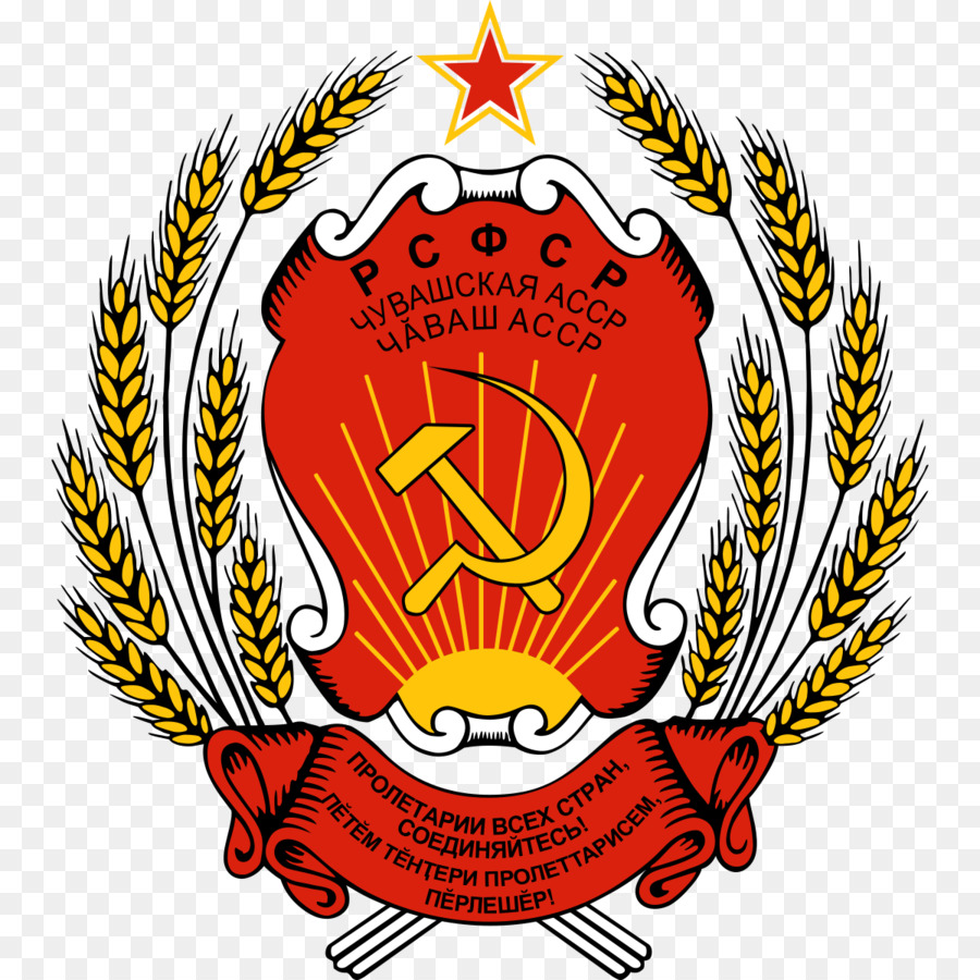 Российская Советская Федеративная Социалистическая Республика，Республик Советского Союза PNG