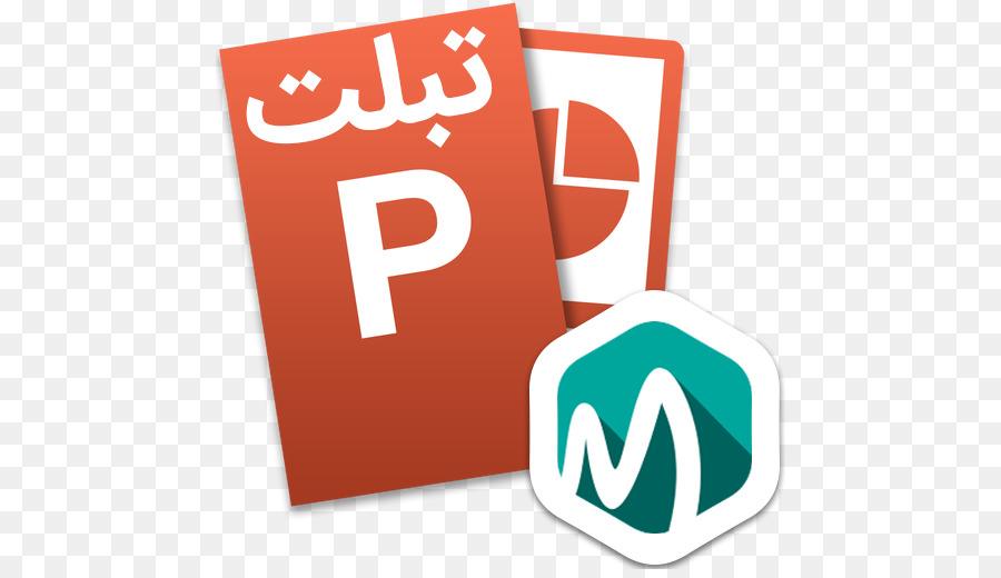 Microsoft Powerpoint，Microsoft Office PNG