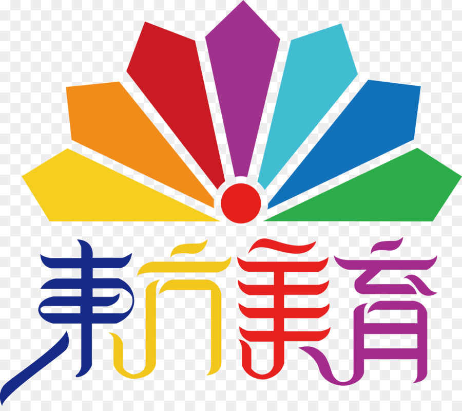Искусство，логотип PNG