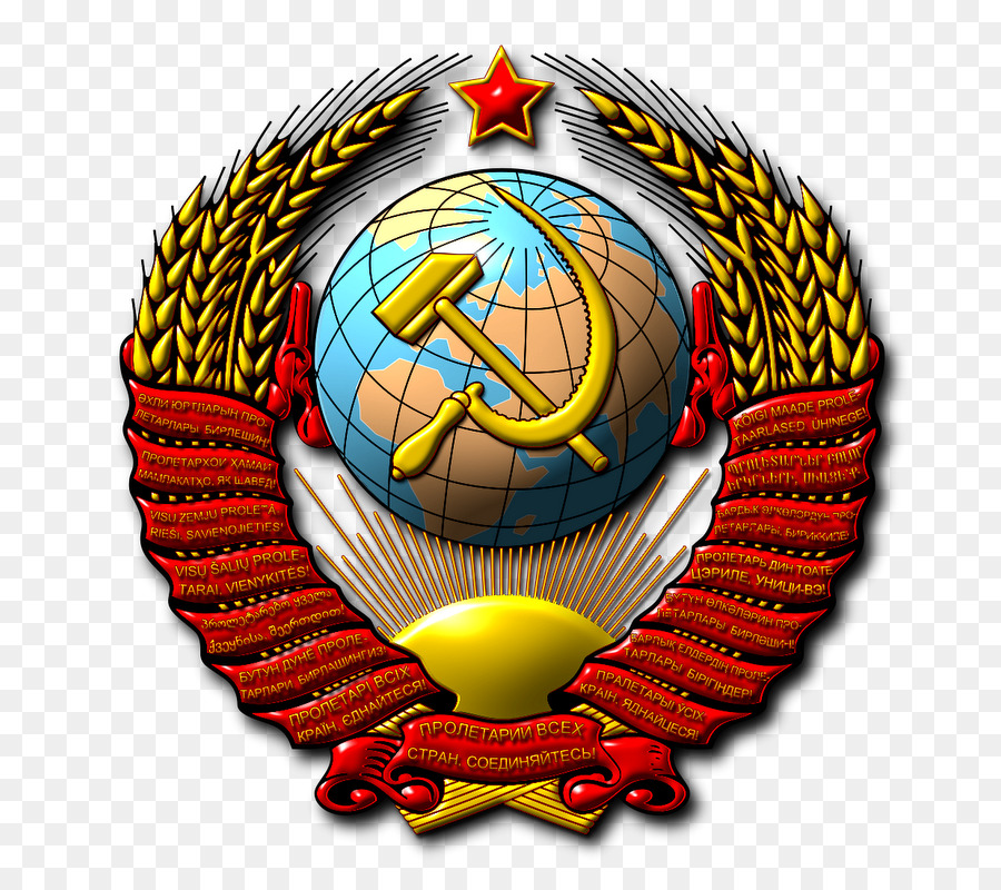 Республики Советского Союза，Российская советская федеративная социалистическая республика PNG