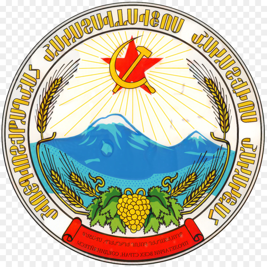 Армянская Советская Социалистическая Республика，Российская Советская Федеративная Социалистическая Республика PNG