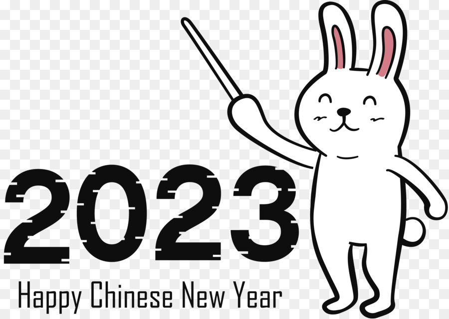 Китайский Новый год，Счастливого Нового Года PNG
