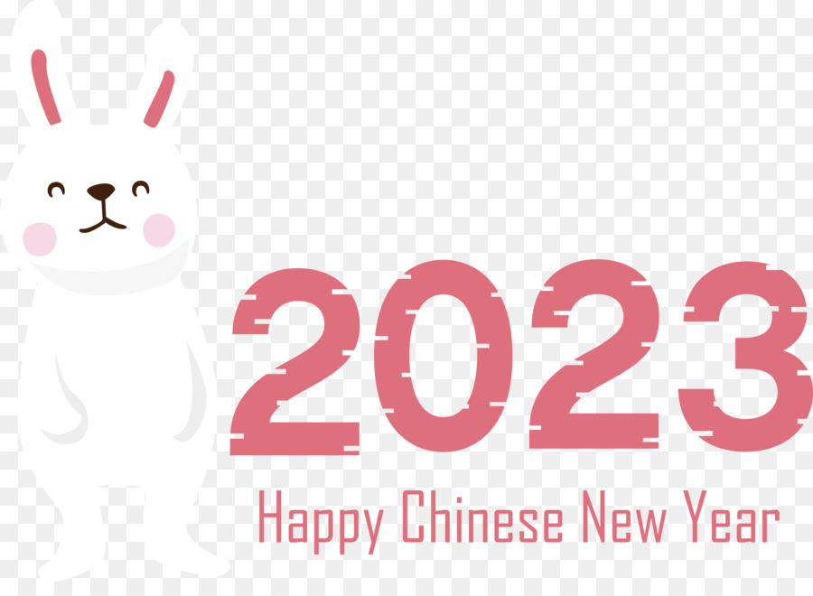 Китайский Новый год，Счастливого Нового Года PNG