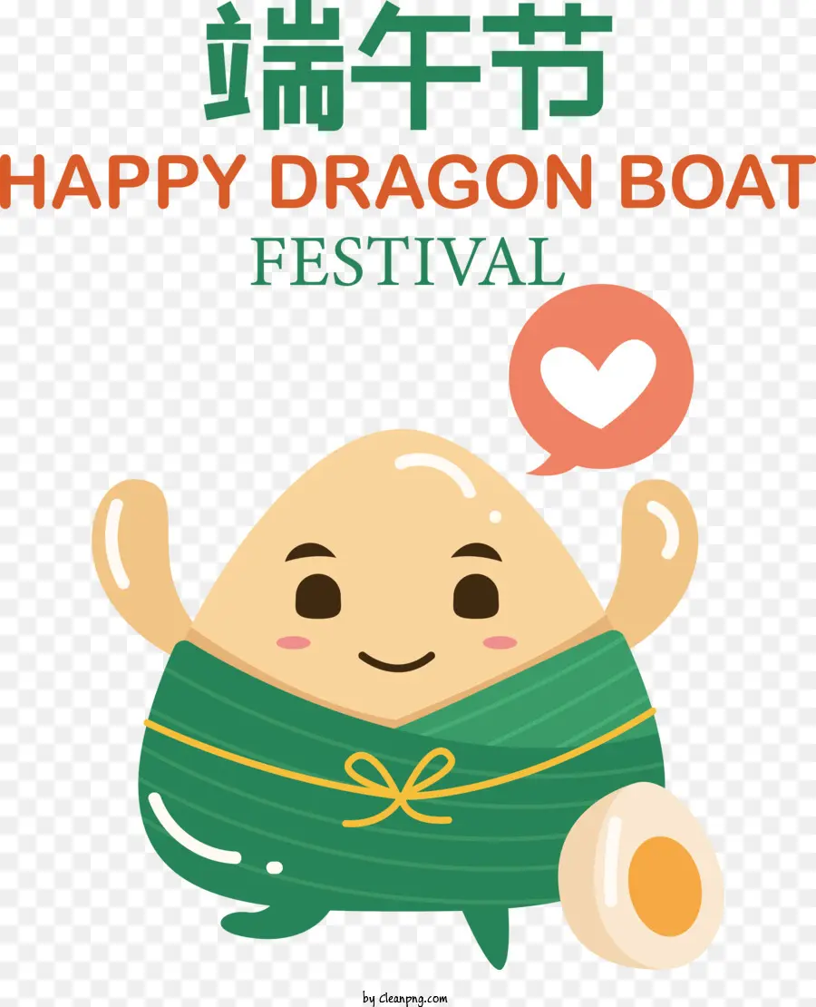Фестиваль Лодок Драконов，Фестиваль фестиваля лодок драконов PNG