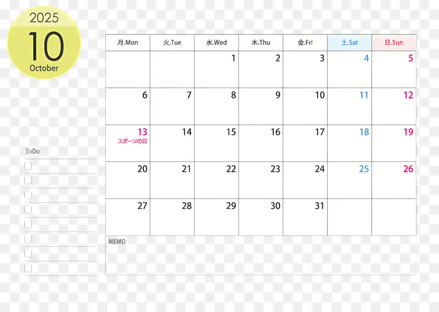 Октябрь 2025 г Календарь，календарь января PNG