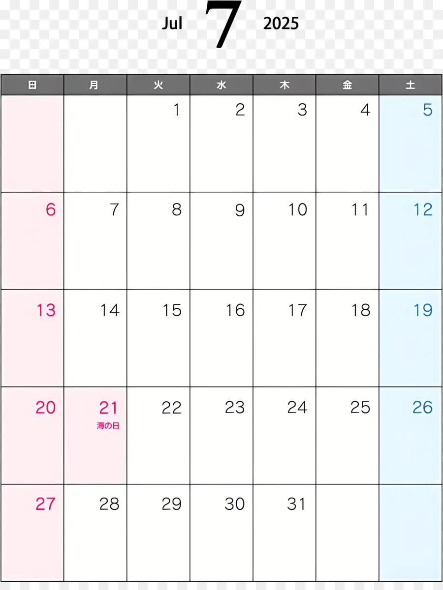 Июль 2025 г Календарь，Календарь PNG