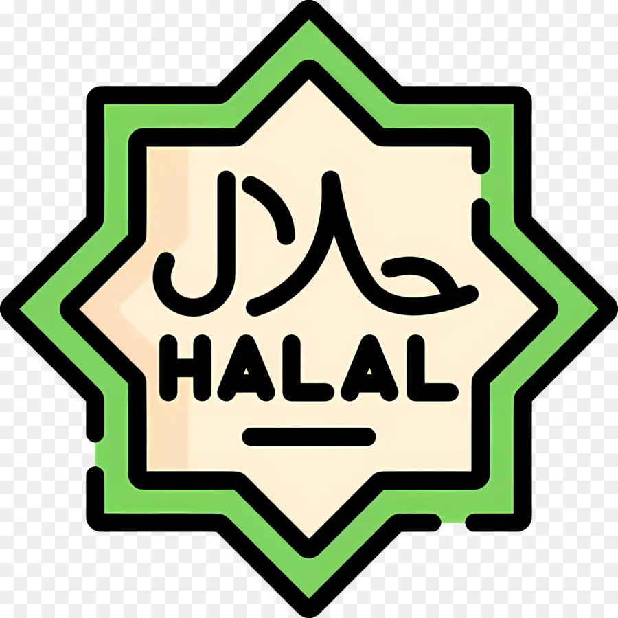 логотип халяль，Халяль PNG