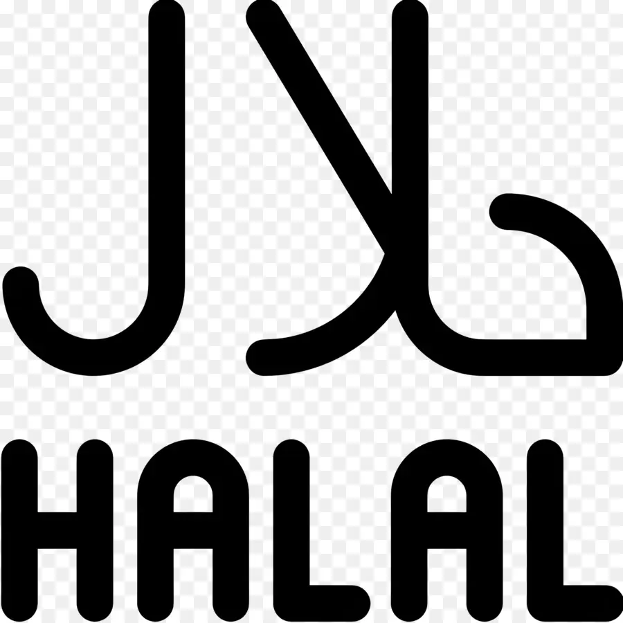 логотип халяль，Текст на черном фоне PNG