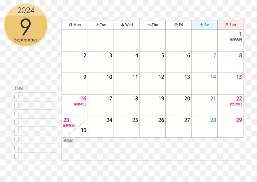 Сентябрь 2024 г Календарь，календарь января PNG