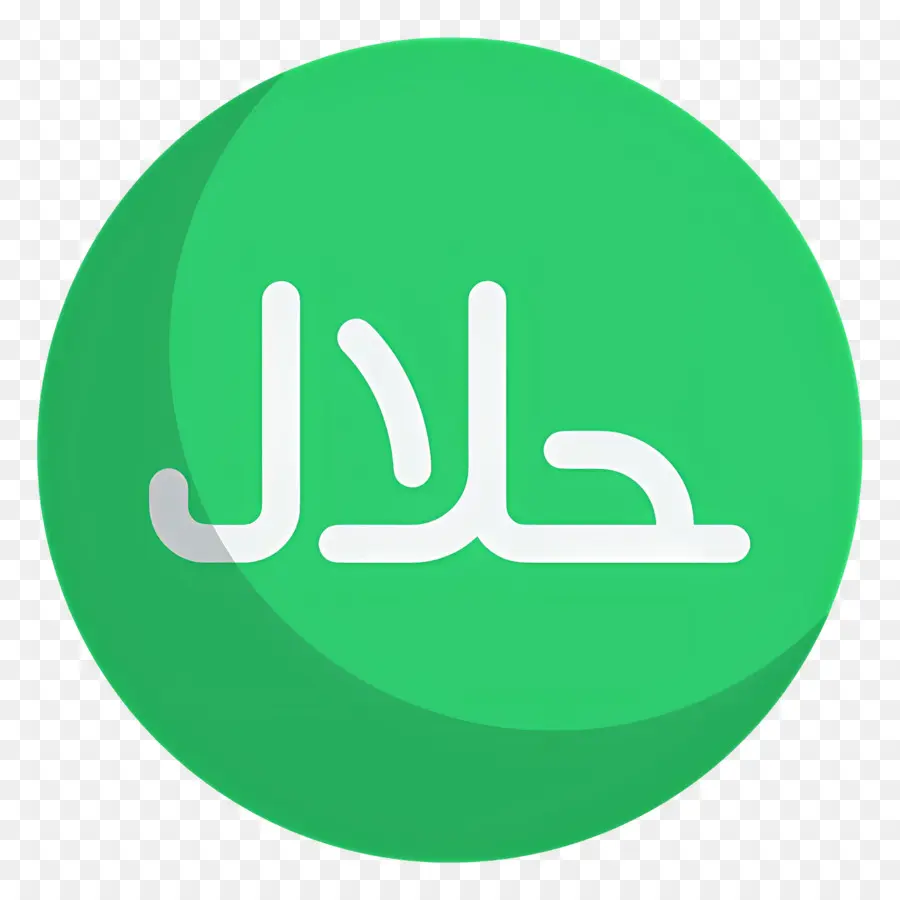 логотип халяль，Arabic Language PNG