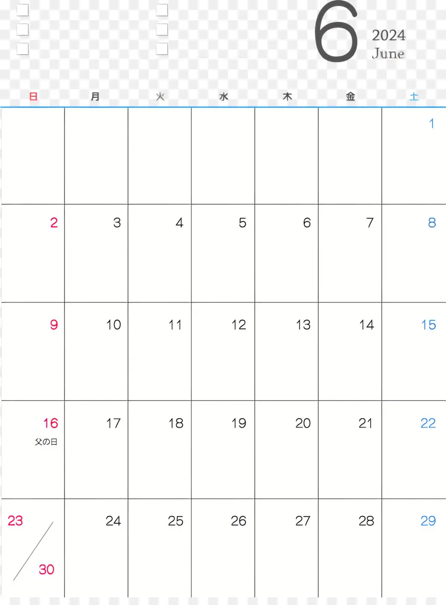 Июнь 2024 г Календарь，календарь для печати PNG