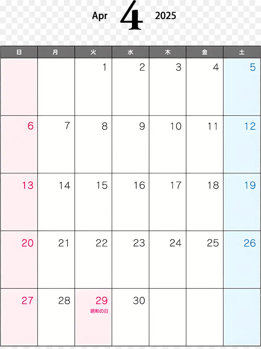 Апрель 2025 г Календарь，Февральский календарь PNG