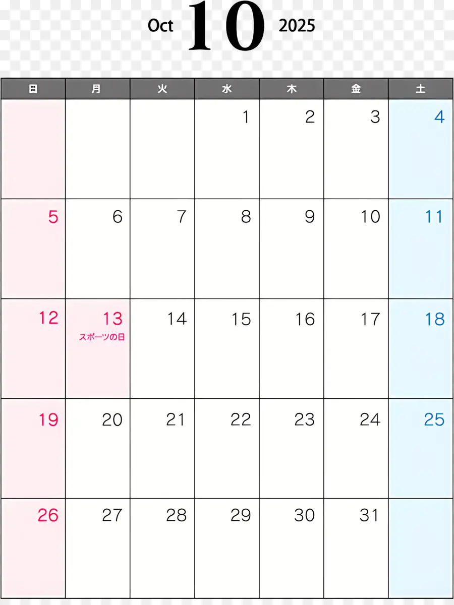 Октябрь 2025 г Календарь，Календарь PNG