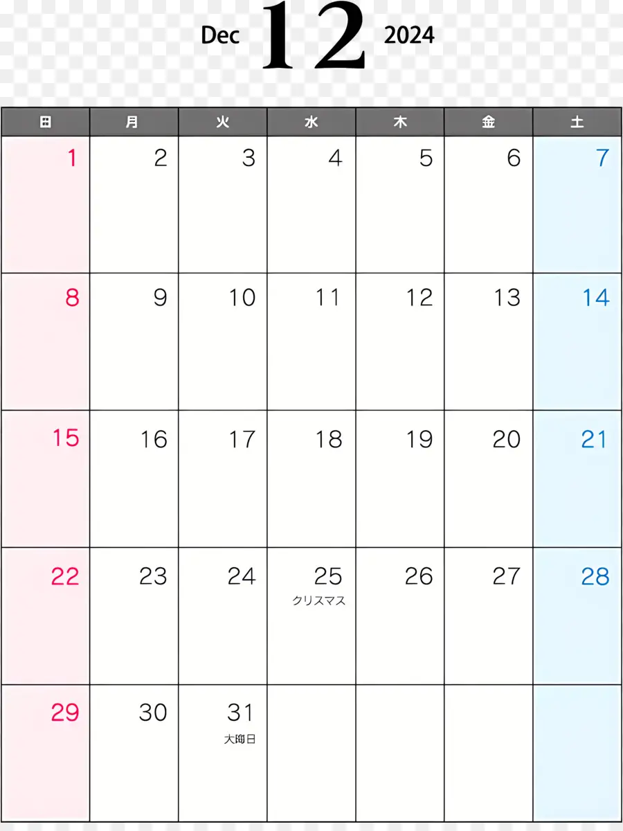 Декабрь 2024 г Календарь，Календарь PNG