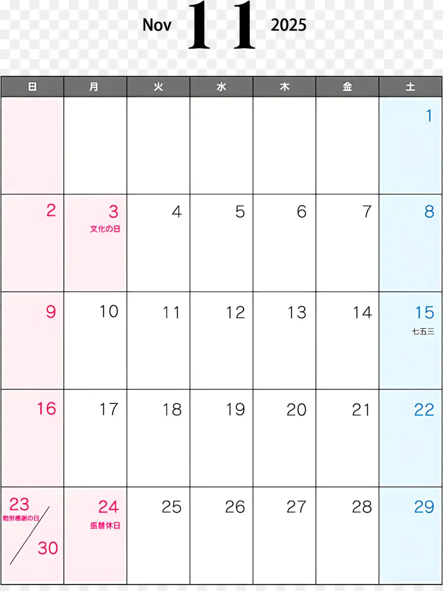 Ноябрь 2025 г Календарь，Май 2016 г Календарь PNG