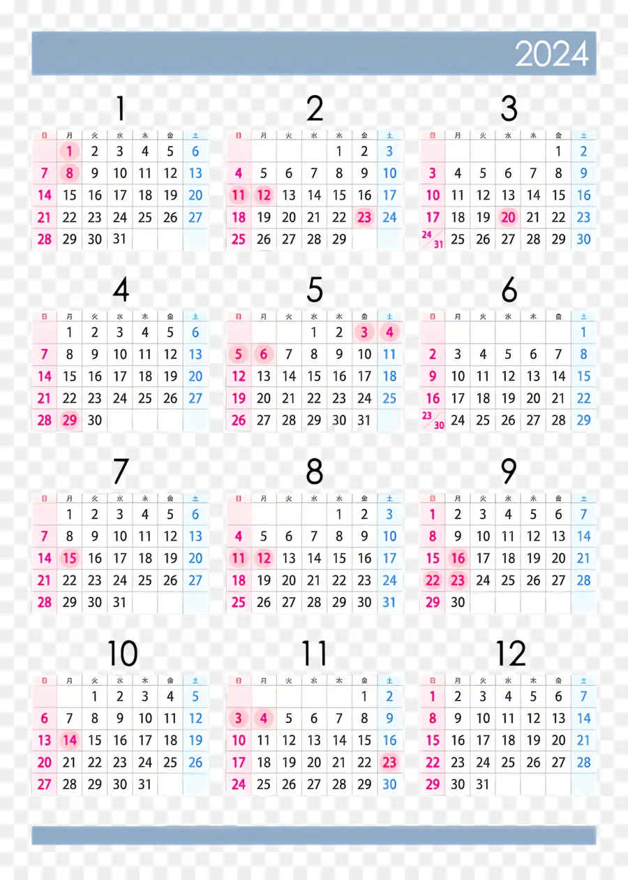 2024 Годовой календарь，2021 Календарь PNG