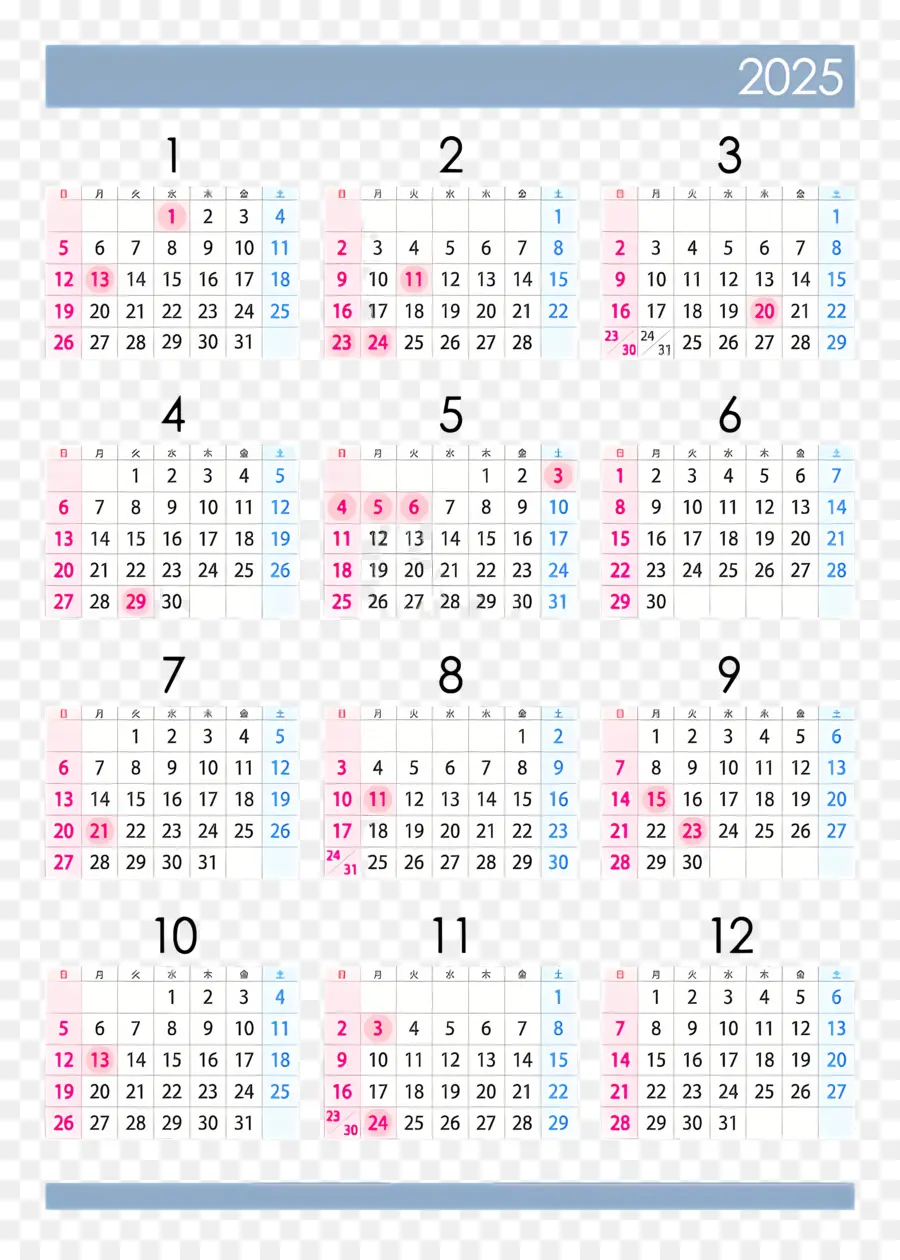 2025 ежегодный календарь，2020 Календарь PNG