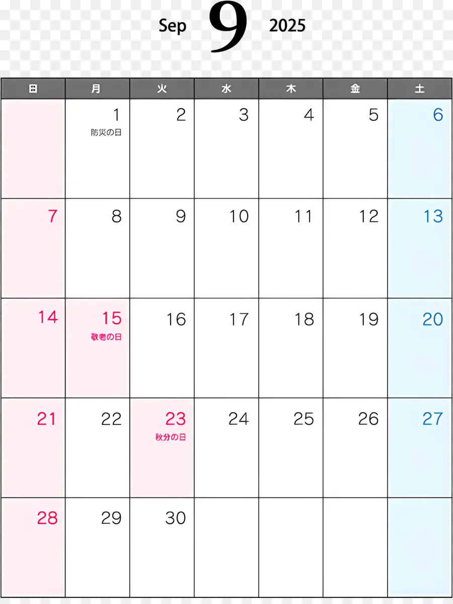 Сентябрь 2025 г Календарь，2023 Календарь PNG