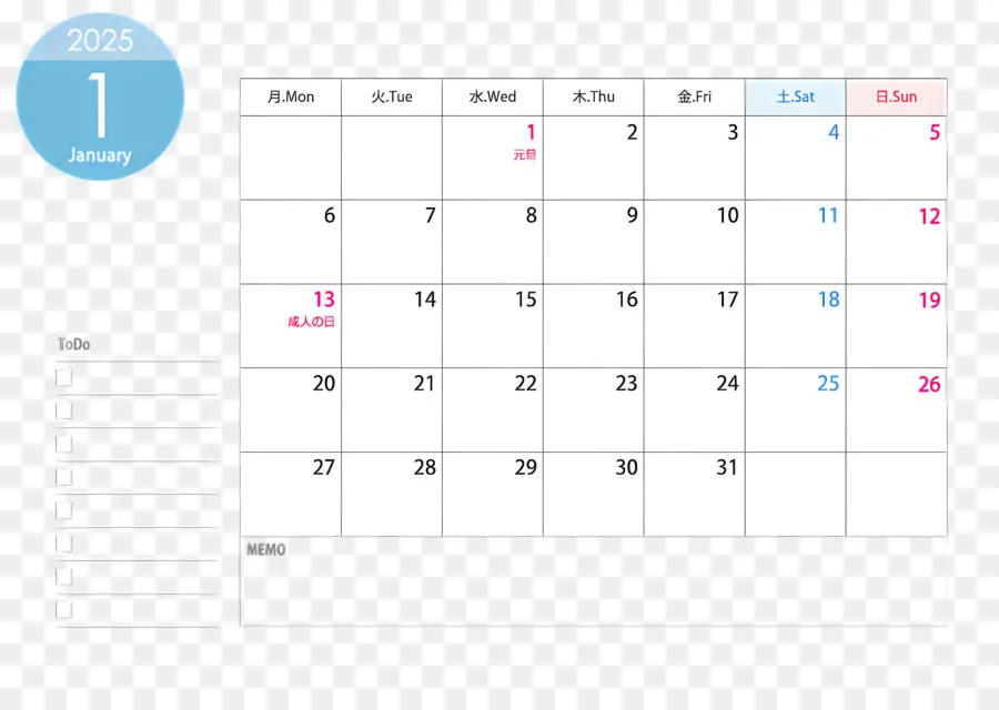Январь 2025 г Календарь，Календарь PNG