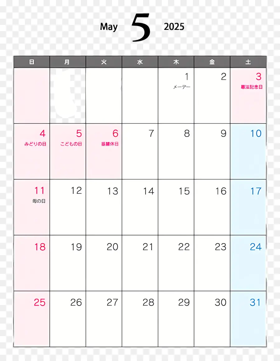 Май 2025 г Календарь，Календарь апреля 2019 года PNG