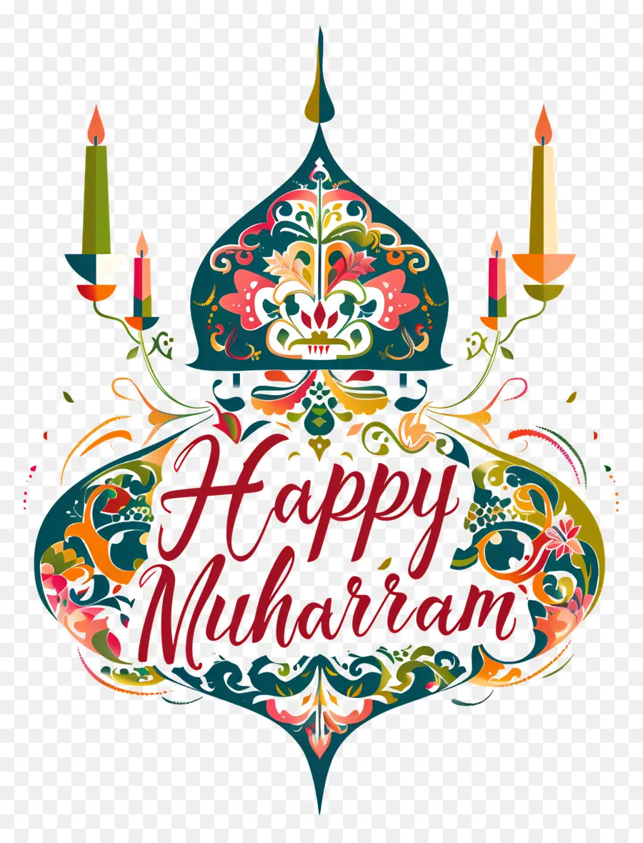 Счастливого Мухаррама，Исламский праздник PNG