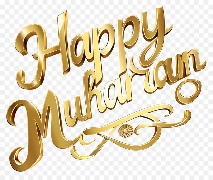 Счастливого Мухаррама，Исламская каллиграфия PNG